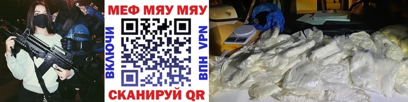 Где продают наркотики Кстово Кокаин  АМФЕТАМИН  Каннабис  Мефедрон 