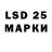 ЭКСТАЗИ 280мг Daemon Nice