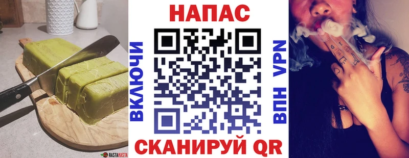Еда ТГК конопля  Кстово 