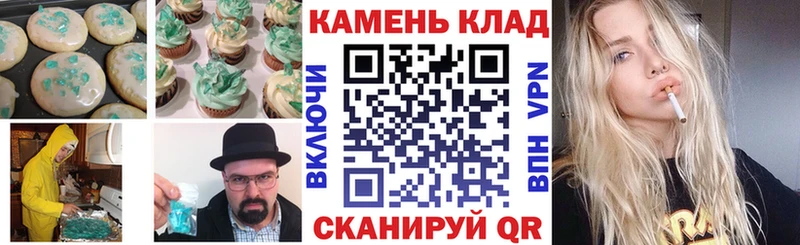 Еда ТГК марихуана Кстово