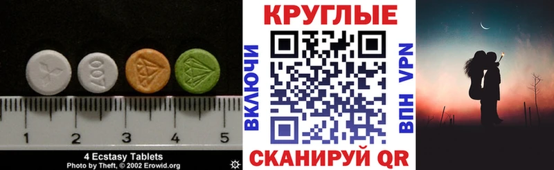 Экстази 99%  магазин    Кстово 