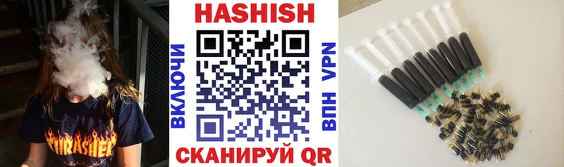 Гашиш VHQ  Кстово 