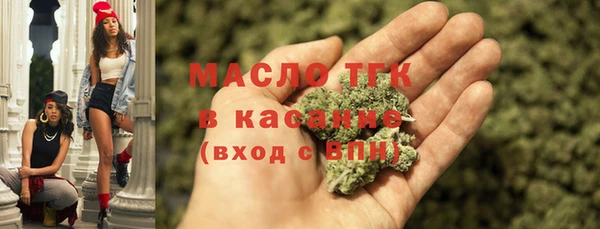 бутират Заволжск