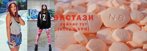 марки nbome Балабаново