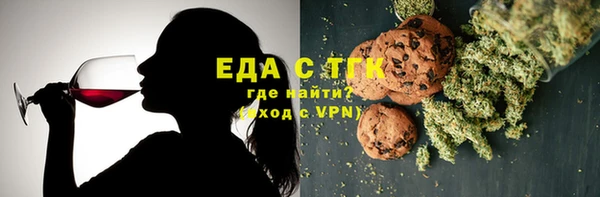 дистиллят марихуана Балахна
