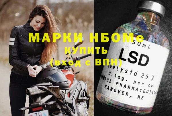 дистиллят марихуана Балахна