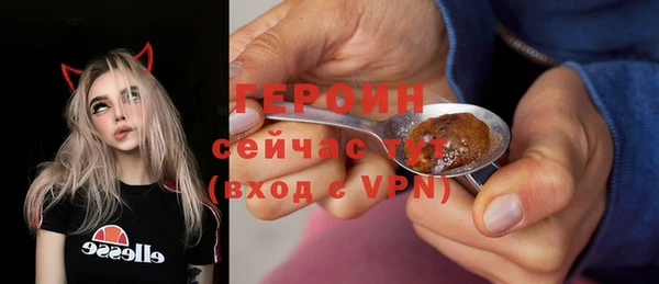 дистиллят марихуана Балахна