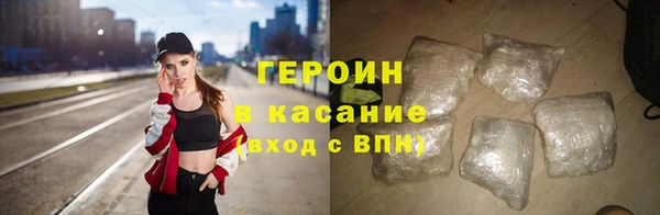 марки nbome Балабаново