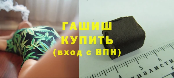 дистиллят марихуана Балахна