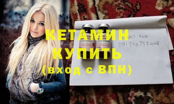 марки nbome Балабаново