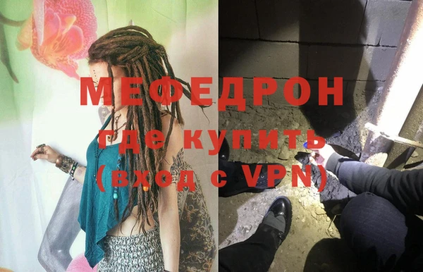 дистиллят марихуана Балахна