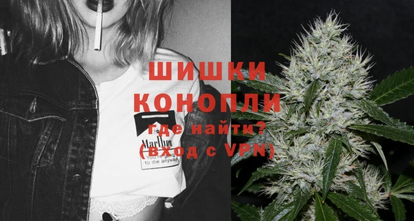 дистиллят марихуана Балахна