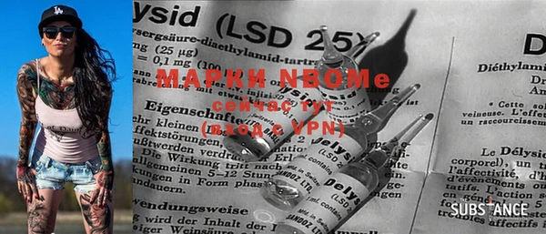марки nbome Балабаново