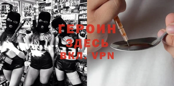дистиллят марихуана Балахна