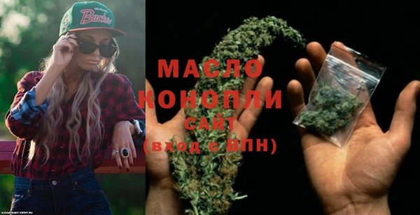 дистиллят марихуана Балахна