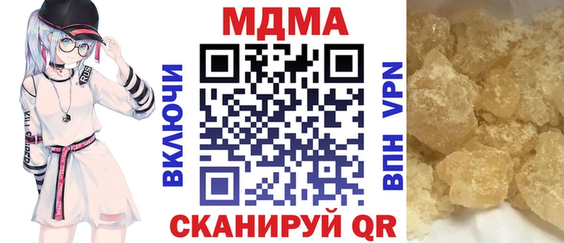 цены наркотик  Кстово  MDMA Molly 