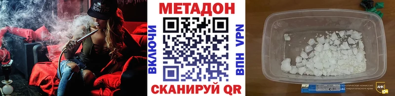 маркетплейс клад Кстово Метадон белоснежный