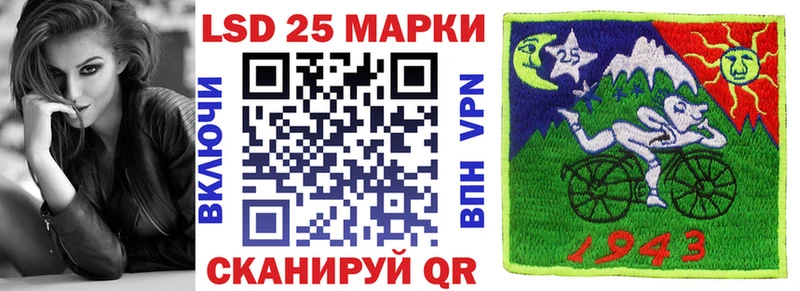 даркнет состав  Кстово  Марки 25I-NBOMe 1,8мг 