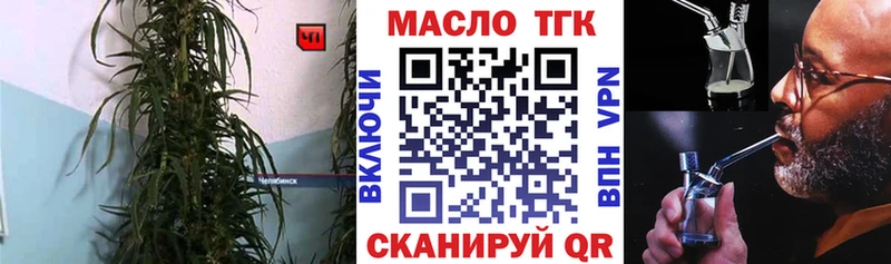 Дистиллят ТГК гашишное масло  Кстово 