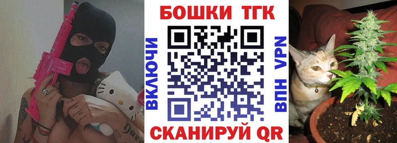 Шишки марихуана THC 21%  Кстово 